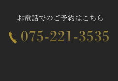 楽天トラベル宿泊予約センター 050-2017-8989 年中無休　24時間受付