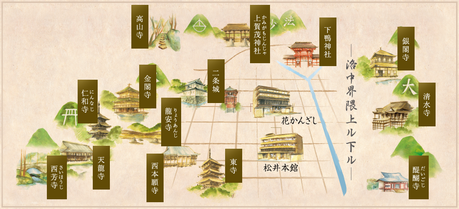 松井本館周辺の世界遺産マップ